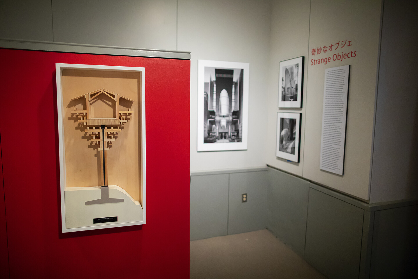Japan Architecture Exhibit