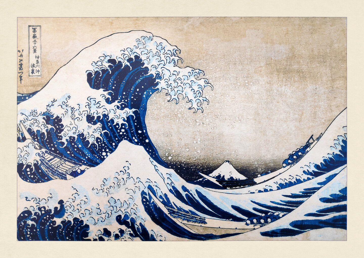 Illustration of the "The Great Wave of Kangawa" by Katsushika Hokusai.