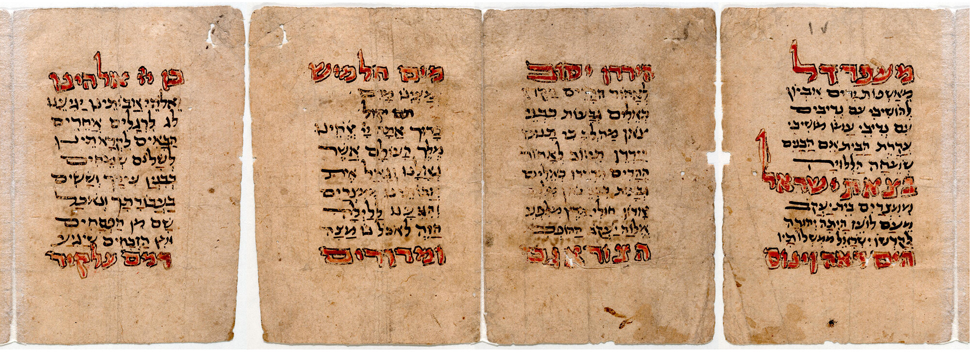 Haggadah