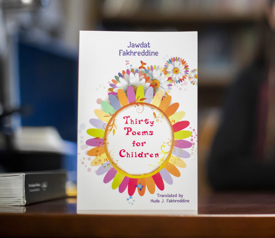 book cover for thirty poems for children