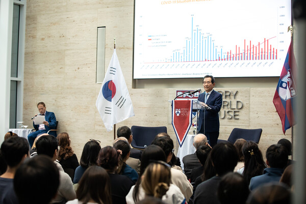 Chung Sye-kyun speaks at the podium at Perry World House.