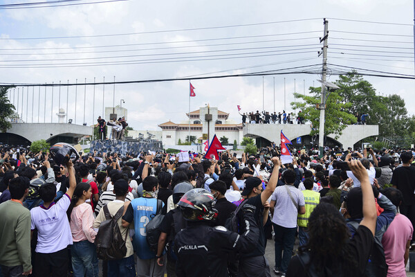 Gen Z protesters gathered at a parliament house  in Nepal.